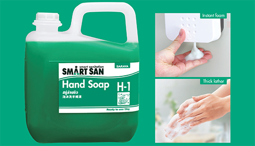 Nước rửa tay diệt khuẩn không mùi Smartsan H1